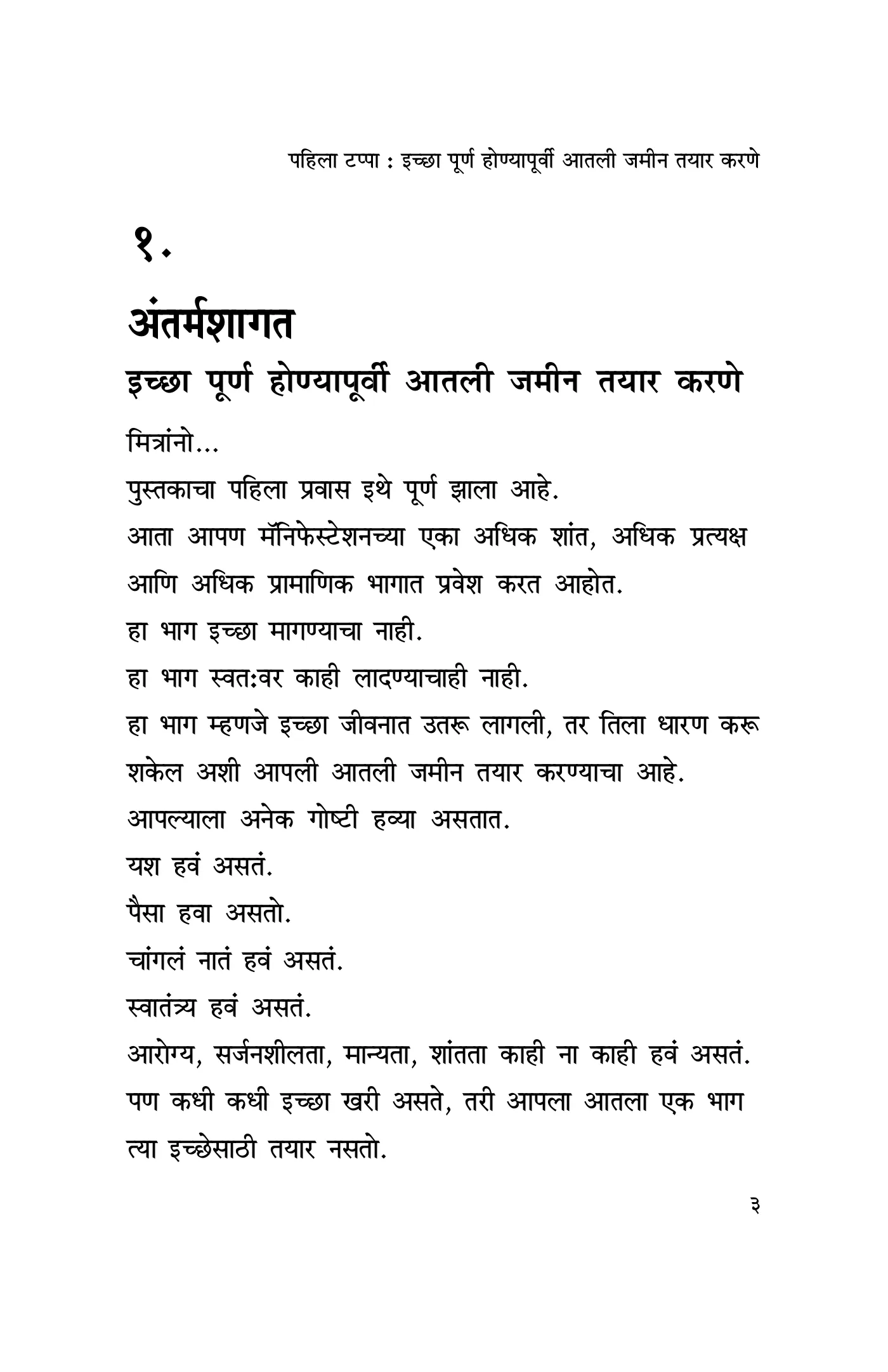 Sample page 1